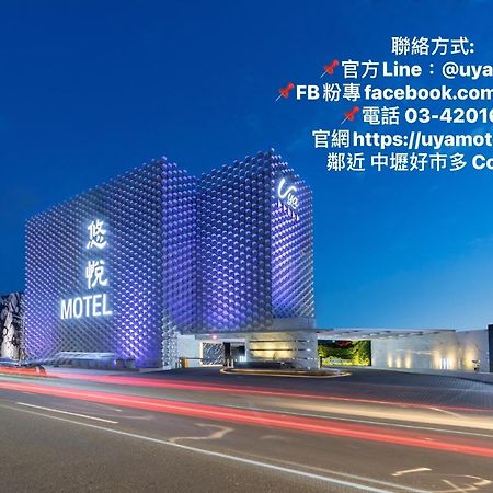 Uya Motel Xinwu Buitenkant foto