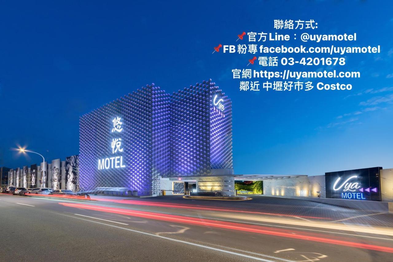 Uya Motel Xinwu Buitenkant foto